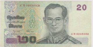 2003 - 20 Bath - Thailand