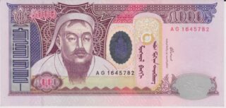 2003 - 5.000 Trogrog - Mongolia
