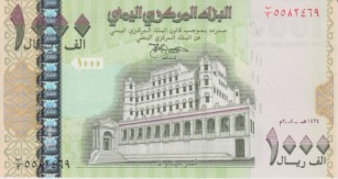 2004 - 1.000 Rials - Yemen Arab Republic