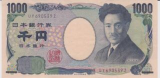 2004 - 1.000 Yen - Japan