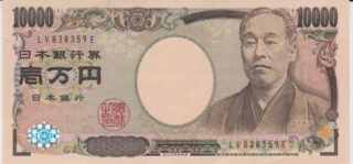 2004 - 10.000 Yen - Japan
