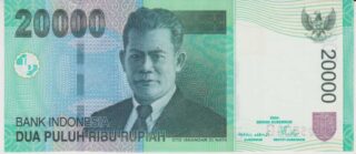 2004 - 20.000 Rupiah - Indonesia