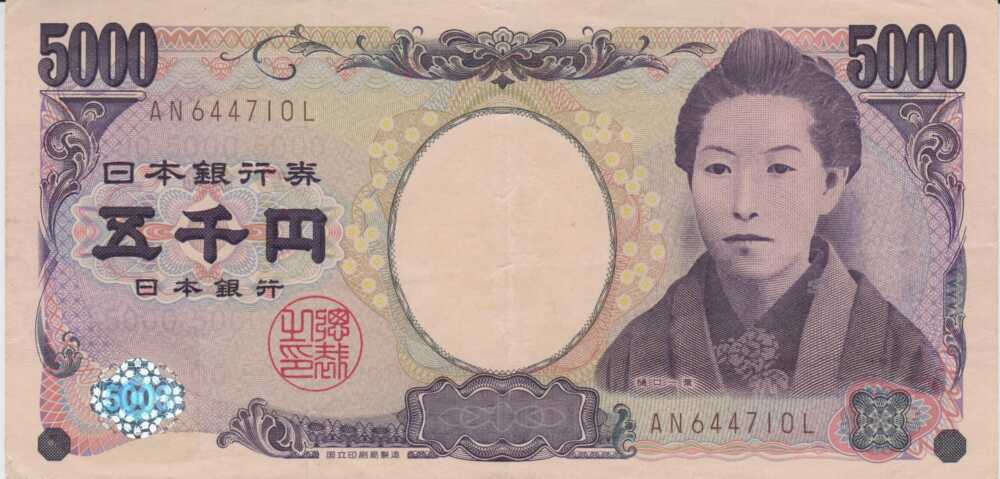2004 - 5.000 Yen - Japan