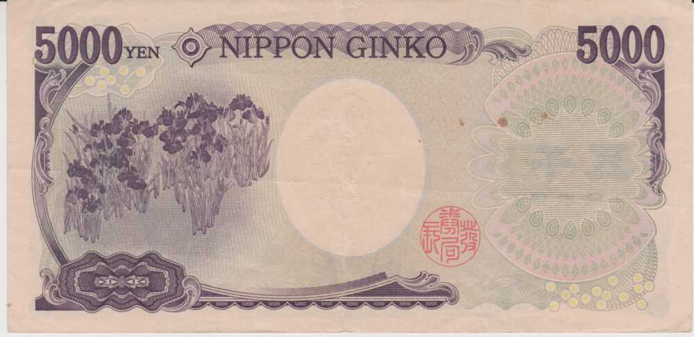 2004 - 5.000 Yen - Japan - immagine 2