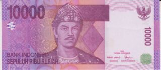 2005 - 10.000 Rupiah - Indonesia