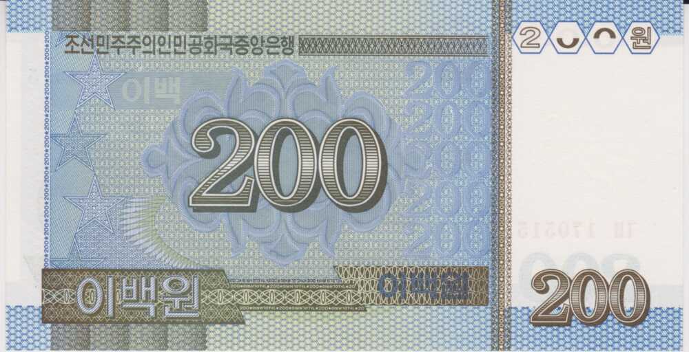 2005 - 200 Won - Corea del Nord - immagine 2