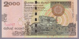 2005 - 2.000 Rupees - Sri Lanka