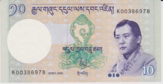 2006 - 10 Ngultrum - Bhutan