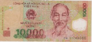 2006 - 10.000 Dong - Vietnam