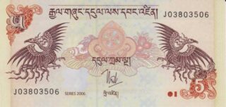 2006 - 5 Ngultrum - Bhutan