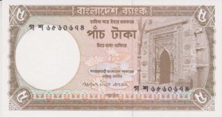 2006 - 5 Taka - Bangladesh
