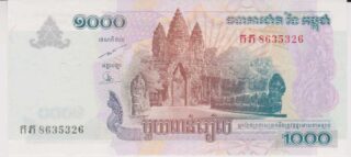 2007 - 1.000 Riels - Cambogia