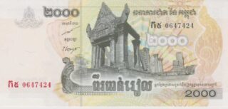 2007 - 2.000 Riels - Cambogia