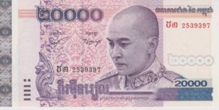 2008 - 20.000 Riels - Cambogia