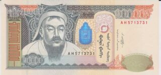 2009 - 10.000 Trogrog - Mongolia