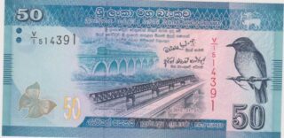 2010 - 50 Rupees - Sri Lanka