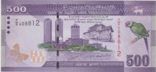 2010 - 500 Rupees - Sri Lanka
