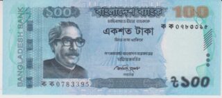 2011 - 100 Taka - Bangladesh