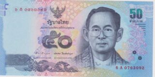 2011 - 50 Bath - Thailand