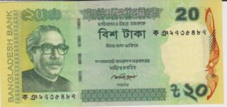 2012 - 20 Taka - Bangladesh