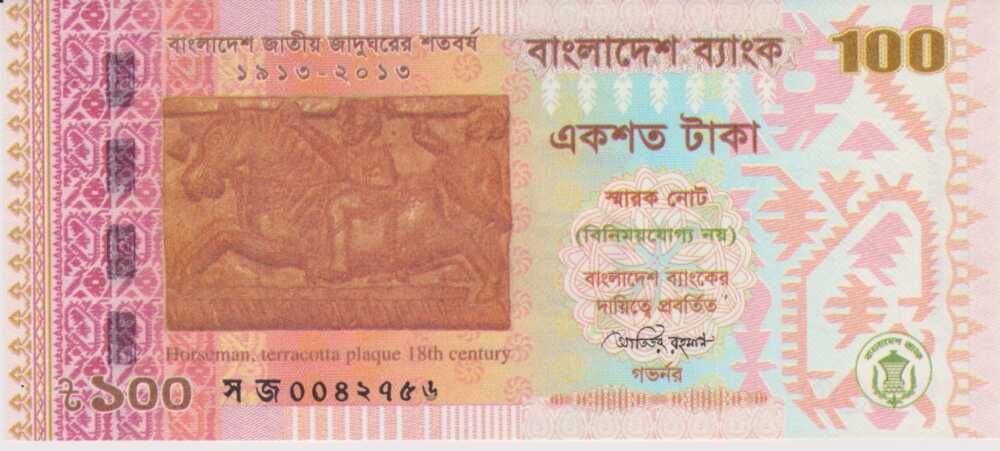 2013 - 100 Taka - Bangladesh