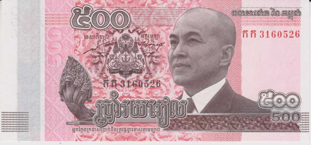 2014 - 500 Riels - Cambogia