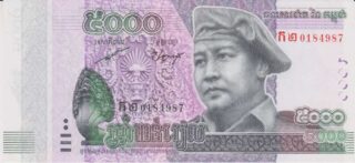 2015 - 5.000 Riels - Cambogia
