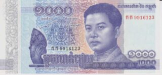 2016 - 1.000 Riels -Cambogia