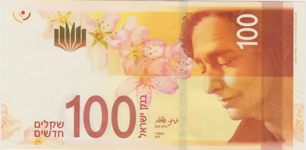 2017 - 100 New Shekels - Israele