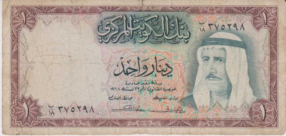 1968 - 1 Dinar - Kuwait