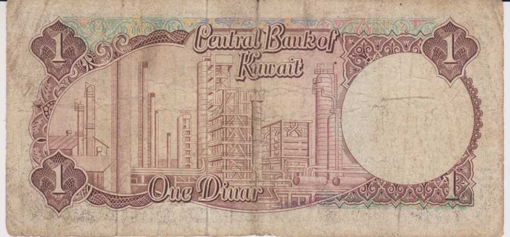 1968 - 1 Dinar - Kuwait - immagine 2