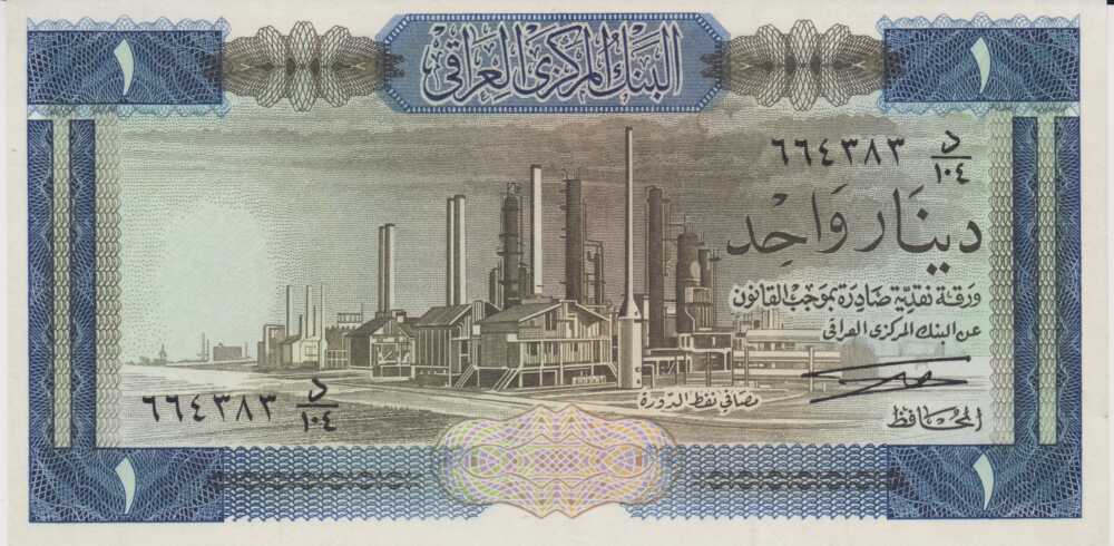1971 - 1 Dinar - Iraq