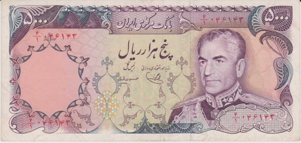 1974 - 5.000 Rials - Iran