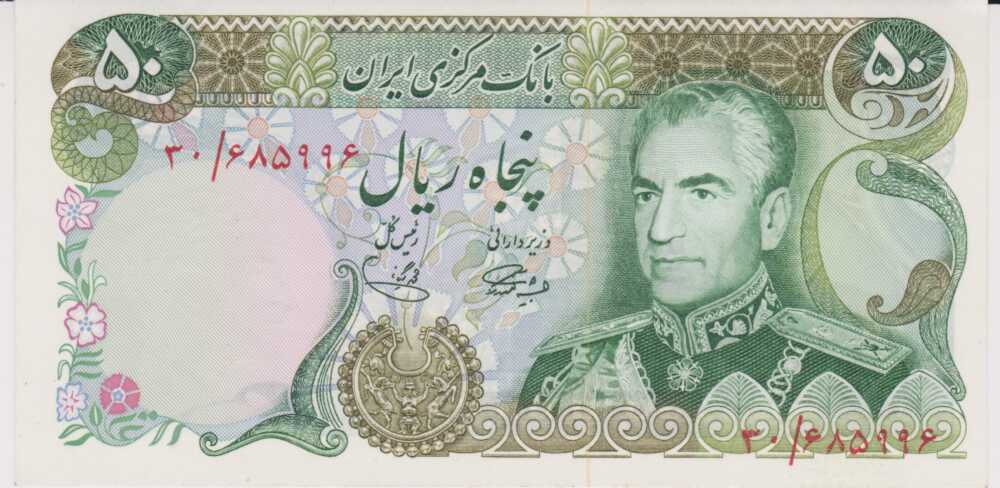 1974 - 50 Rials - Iran