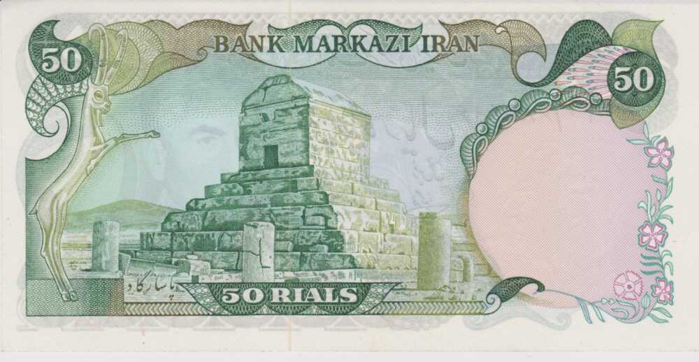 1974 - 50 Rials - Iran - immagine 2