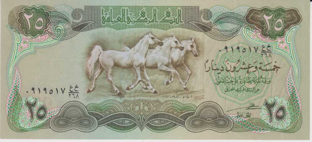1981 - 25 Dinars - Iraq