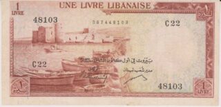 1961 - 1 Livre - Libano