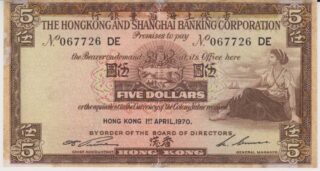 1970 - 5 Dollars - Hong Kong