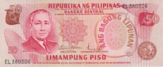 1970 - 50 Piso - Filippine