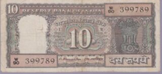 1977 - 10 Rupie - India
