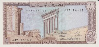 1980 - 1 Livre - Libano