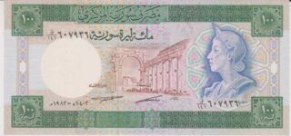 1982 - 100 Syrian Pounds - Syria