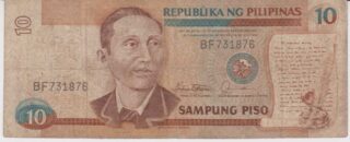 1985 - 10 Piso - Filippine