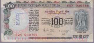 1985 - 00 Rupie - India