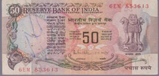 1985 - 50 Rupie - India