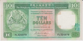 1986 - 10 Dollars - Hong Kong