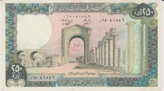 1986 - 250 Livres - Libano