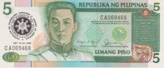 1986 - 5 Piso - Filippine