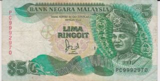 1986 - 5 Ringgit - Malesia
