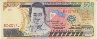 1987 - 500 Piso - Filippine